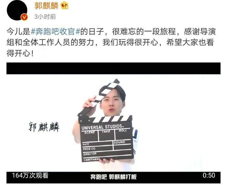  下季|《奔跑吧》完美收官，下季最有可能退出的并不是蔡徐坤，是他