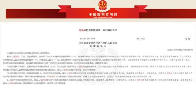 预警|警方披露淮安暴力袭警案细节:歹徒手持两把尖刀突然行凶,牺牲民警迅速预警