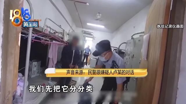  东西|姑娘寝室里找东西，结果室友床底下一幕让她惊呆
