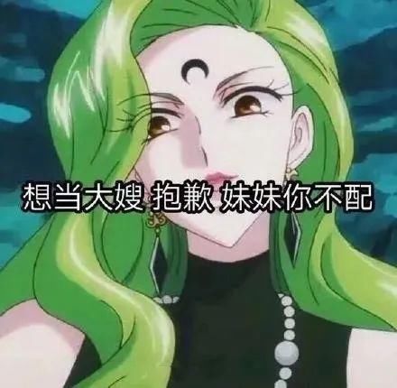 反击|直男必看:面对“绿茶婊”和“汉子婊”,只需这样反击