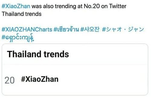  播出|肖战2020首部播出剧，在线观看人数破180万，收视排名第一