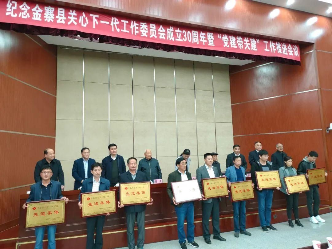 金寨县|【喜报】金寨县人民检察院关工委荣获“关心下一代工作先进集体”荣誉称号！