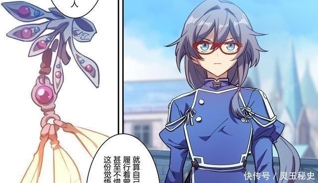 奥托的合作|崩坏3:符华所经历的一切,是否可以用“忍辱负重”来形容