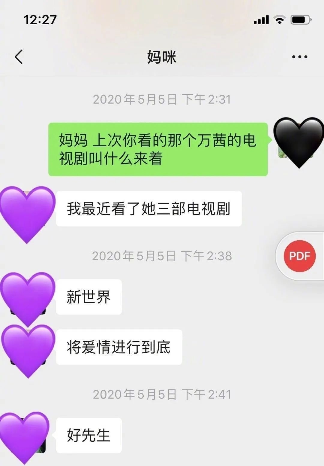  节目|这是她从业以来，被夸得最多的一次？