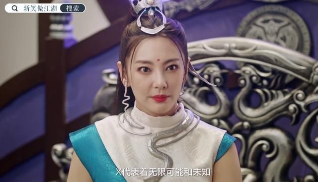  拿到|张雨绮拿到X牌乐上天，这不，她在新笑傲江湖也给人发牌了！