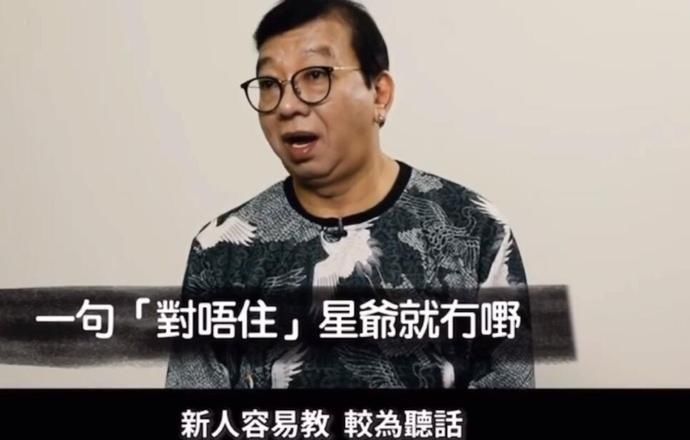  喜欢|“猪肉佬”杨能谈周星驰：他喜欢比较丑的人 不够丑都要整到你丑