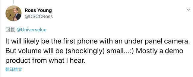  首发|小米10至尊版有大招！或首发屏下摄像头、更强的120倍变焦