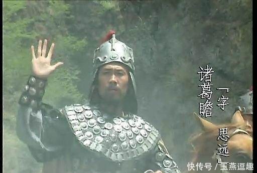 蜀国|诸葛亮两个儿子为什么没有大的成就？