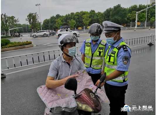 任性|逆行？曝光！鄂州“两轮车”别再“任性”