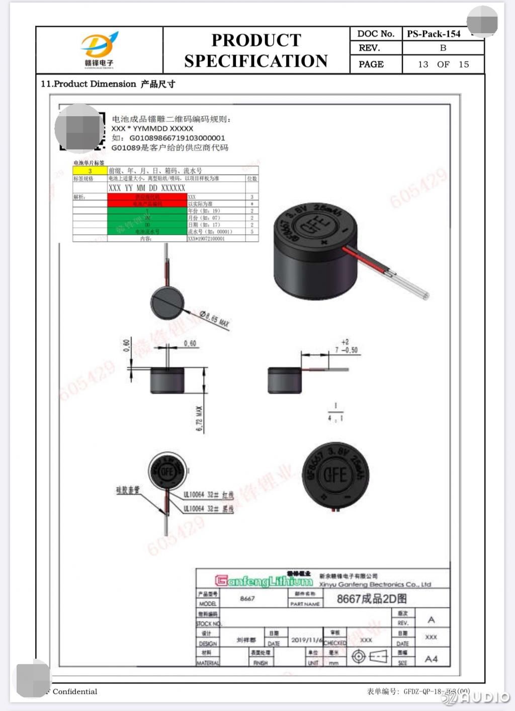  产品|拆解报告：realme真我 Buds Air Neo 真无线蓝牙耳机