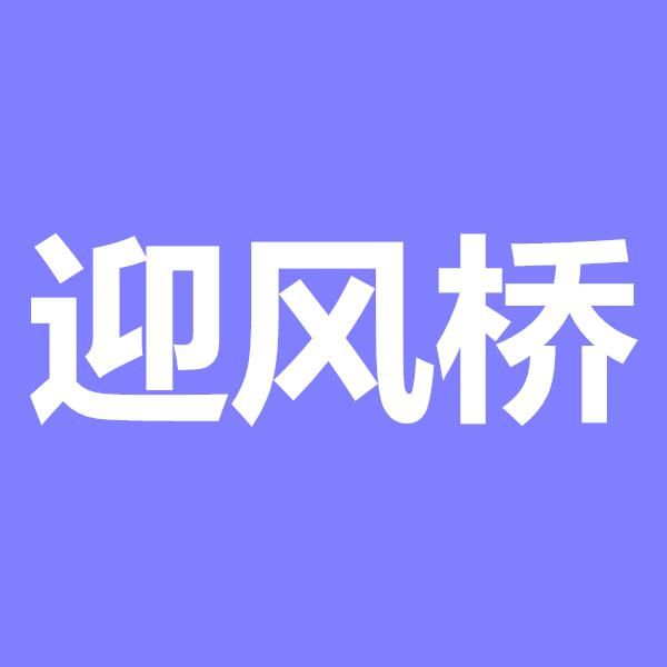 田某某|益阳又有3人被刑拘！这件事千万别再干了！快告诉你身边的人！