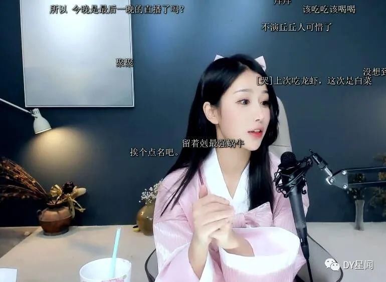 退鱼|小深深宣布“退鱼”遇尬局！水友：牌子313，不如整个大的吧？！