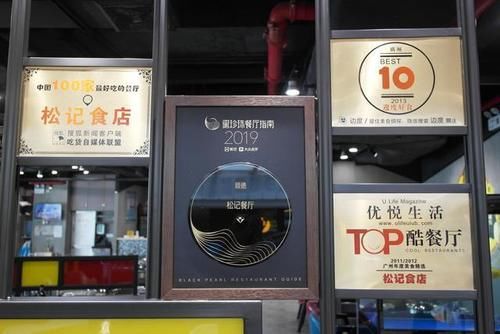  食材|顺德松记30年都只做清水火锅，只因坚持“出来滚，是有规矩的”