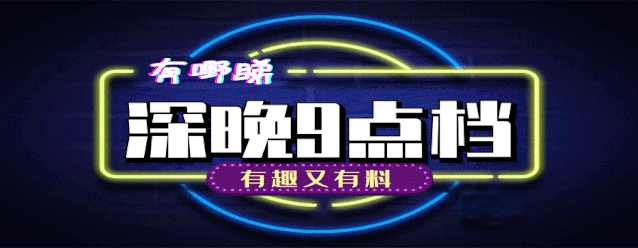 深圳|给房住、给钱花，深圳女子恋上冒牌“缉毒警”被骗17多万元