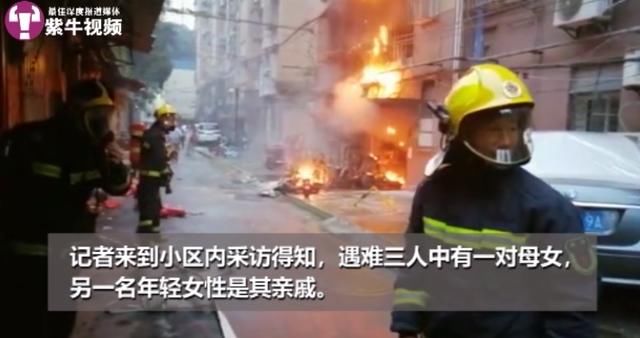 火灾|痛心！小区楼道内电动车突发火灾，3人不幸身亡