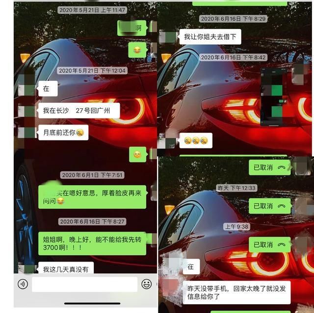  收回|为什么借出的钱越来越难收回？借出去的钱，就是泼出去的水