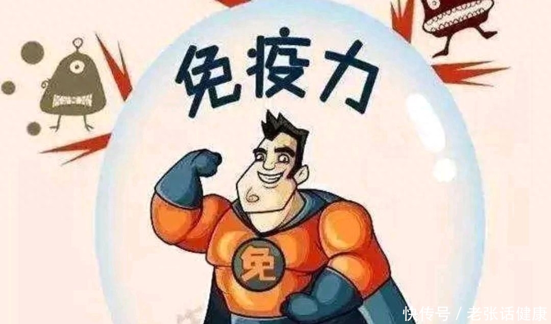 45岁正在毁掉免疫力的习惯(4个损伤免疫力的行为，50岁后的人要努力避免，晚年生活或更幸福)