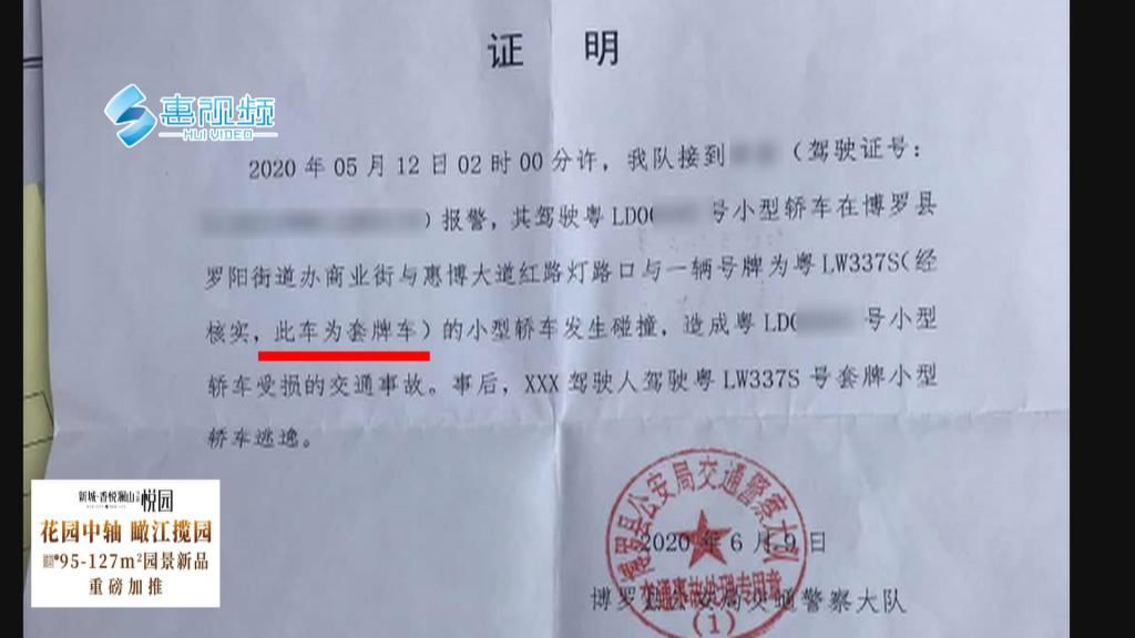 目击者|寻找目击者!滴滴司机半夜车被撞 还惨遭暴打