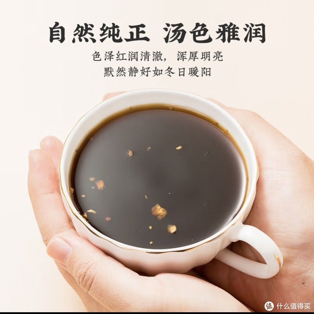 吃姜母黑糖养生2023