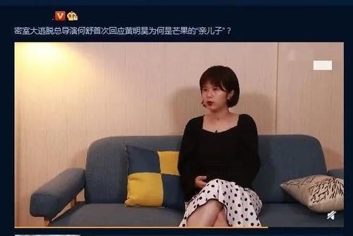  湖南卫视|芒果台新晋亲儿子，半年6档综艺常驻，《密逃》《快本》都有他