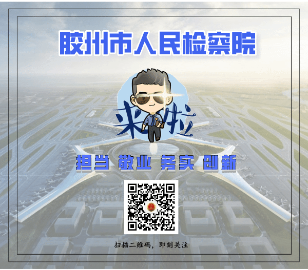 依法|【检情要闻】检察机关依法分别对李逸浩、马建华、覃杰、蔡四宏、朱天寿决定逮捕