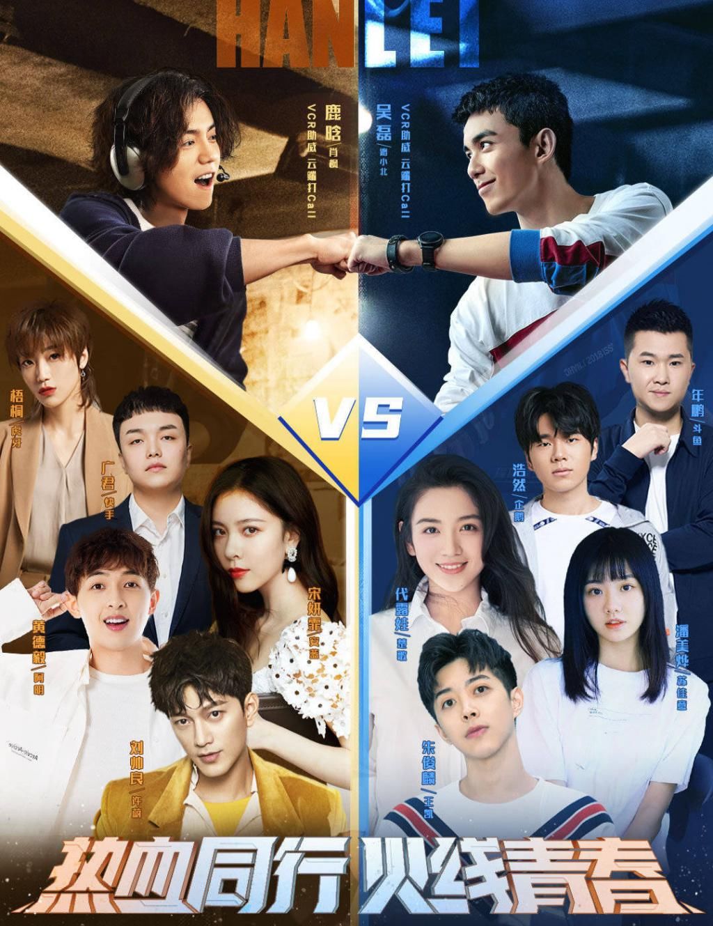  上映|《穿越火线》上映，鹿晗、吴磊跨时空争冠，电竞少年勇敢追梦