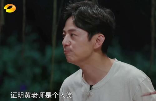  向往|《向往的生活》开播四季，黄磊做菜首次翻车，得知原因莫名心酸