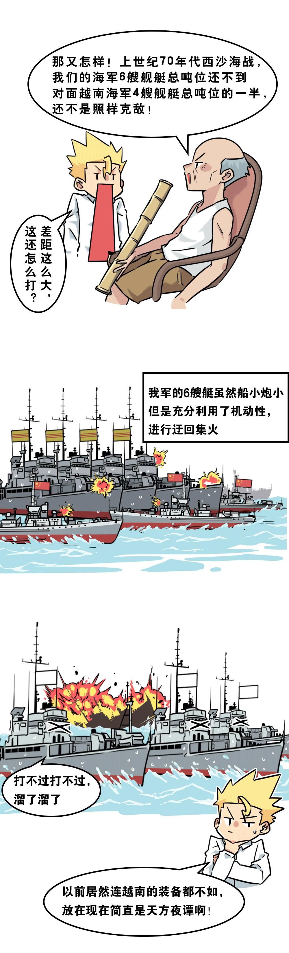  安稳|你的热血，我的安稳世界！敬人民子弟兵！