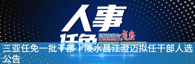  记忆|海口得胜沙8号，尘封的城市记忆