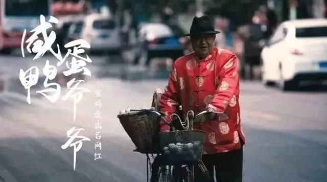 回来|宝鸡！我回来了！