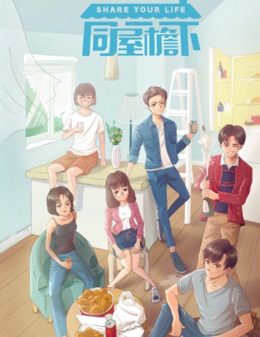  抵制|首档官宣即抵制综艺! 艺人流量越高越不受欢迎, 粉丝: 自己玩去