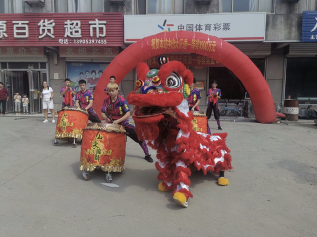 临沂|临沂体彩为大乐透1000万大奖中出站点授牌