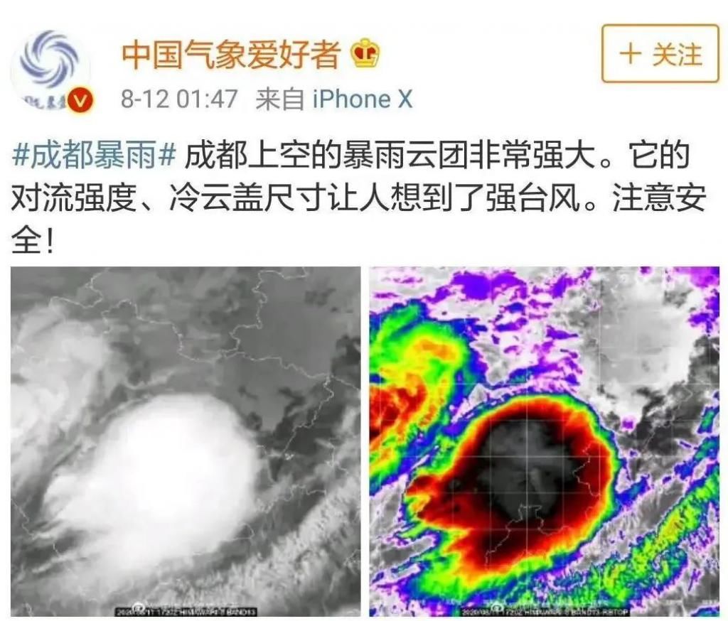  大暴雨|这轮强降雨要下好久？啥时减弱？热点解答来了