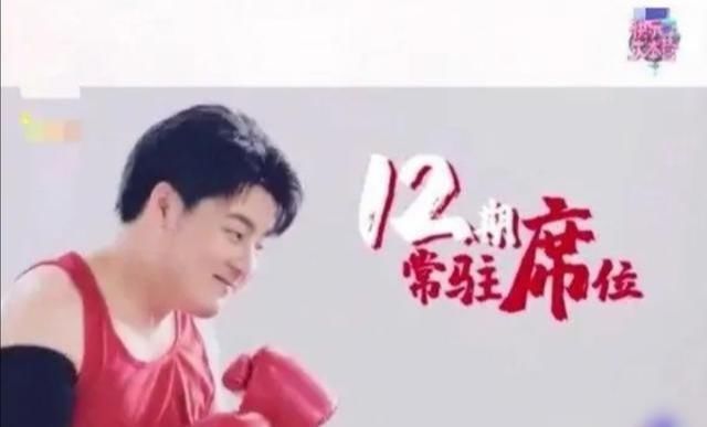  新低|《快本》收视创历史新低，想要选接班人，网友却不支持