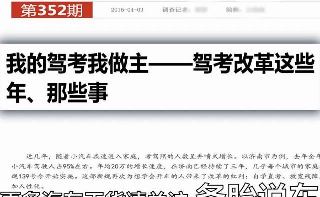  观念|同样是60岁的人，为什么开车的阿姨比老头少那么多