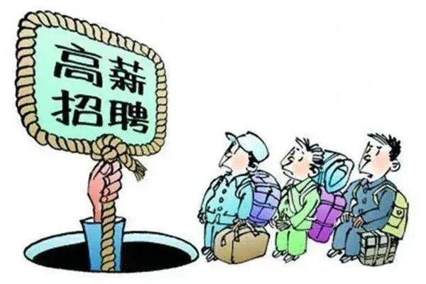 艺人助理工作|欲进“演艺圈”，却误入诈骗陷阱︱密云警方破获一起求职诈骗案