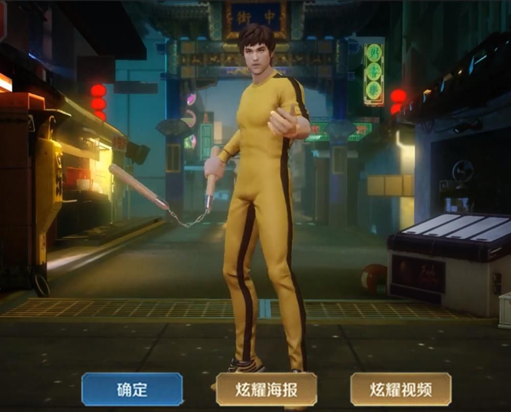 李小龙皮肤|23号新版本更新，碎片商店上架新皮肤，88一定要给猴子和铠！