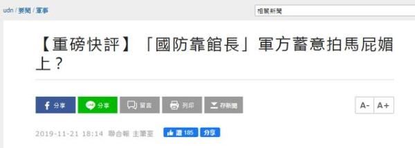 消息|台湾网红“馆长”陈之汉被人连开3枪，倒地不忘开直播