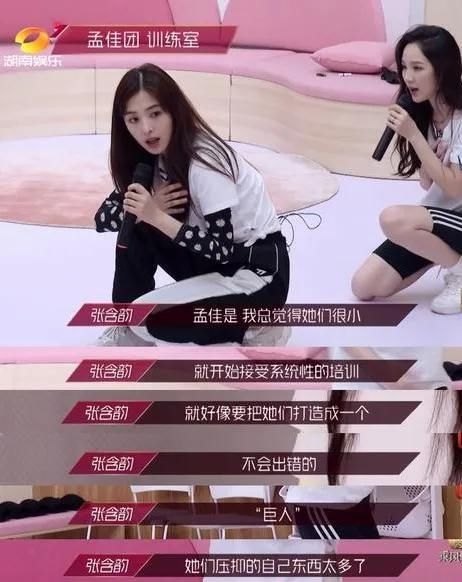  miss|miss A 爆红全亚洲却惨遭解散，被质疑不红强硬反击