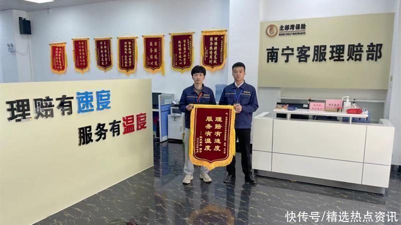 北部湾保险：深耕主责主业服务实体经济