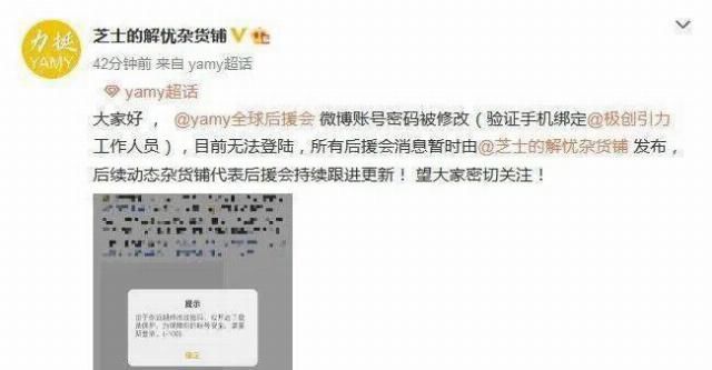  录音|Yamy们的“美”或“丑”，已经不再是经纪公司老板说的算了