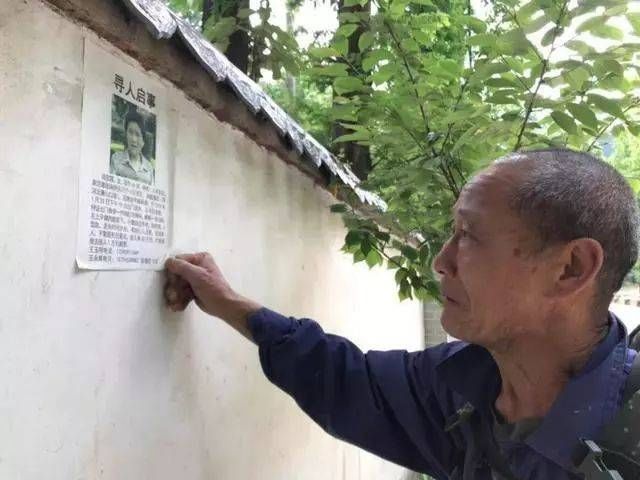  丈夫|疯狂丈夫卖房倾家荡产，直呼：死也要死在找你的路上！真相令人窒息…