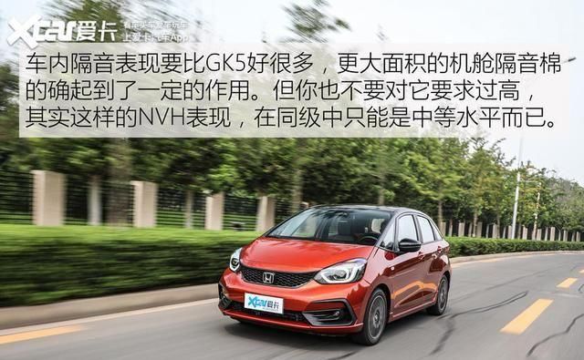 GD3|还差一台GD3即可召唤神龙 飞度三代新老对比