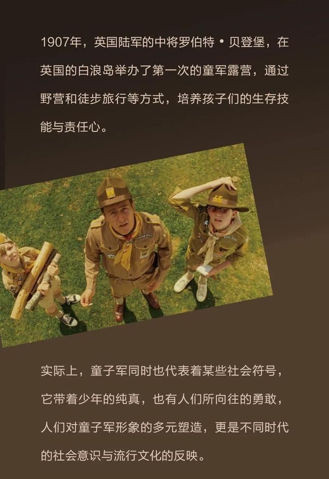 新刊|新刊预览 | 彭昱畅 月升少年