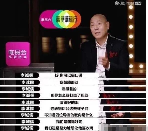  不脏|脏不脏？真把舞台当成自家的了....