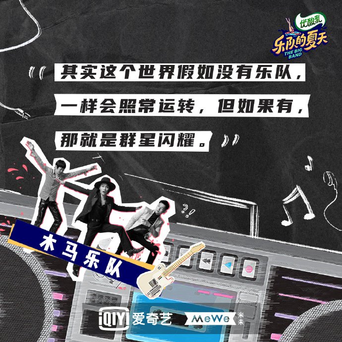  导演|五条人真是沙雕中的爱马仕