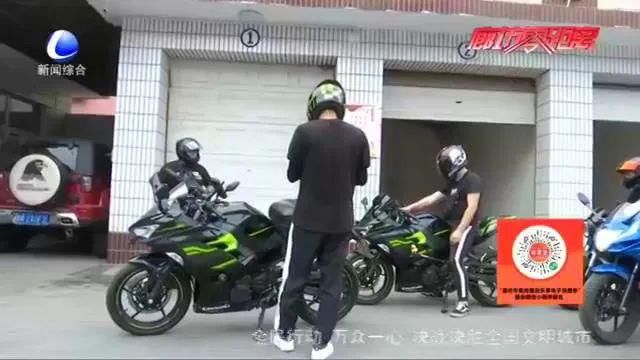 专项|新一轮违法摩托车专项整治行动开启