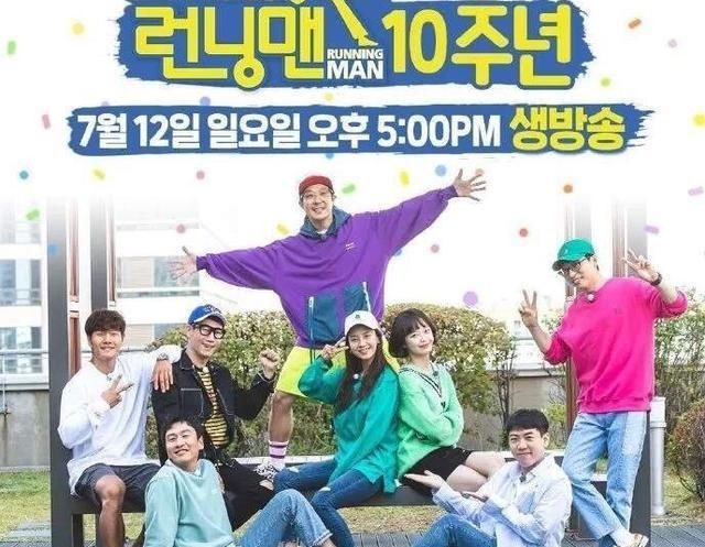  瓶颈|十年长寿综艺《runningman》也难逃瓶颈期，你还在坚持追吗？