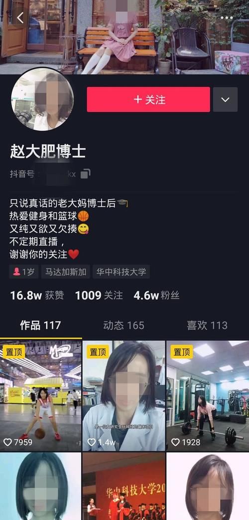 赵大肥博士|博士后公开支持准研究生虐狗?直指狗主是蛇蝎妇人:狗命值几个钱