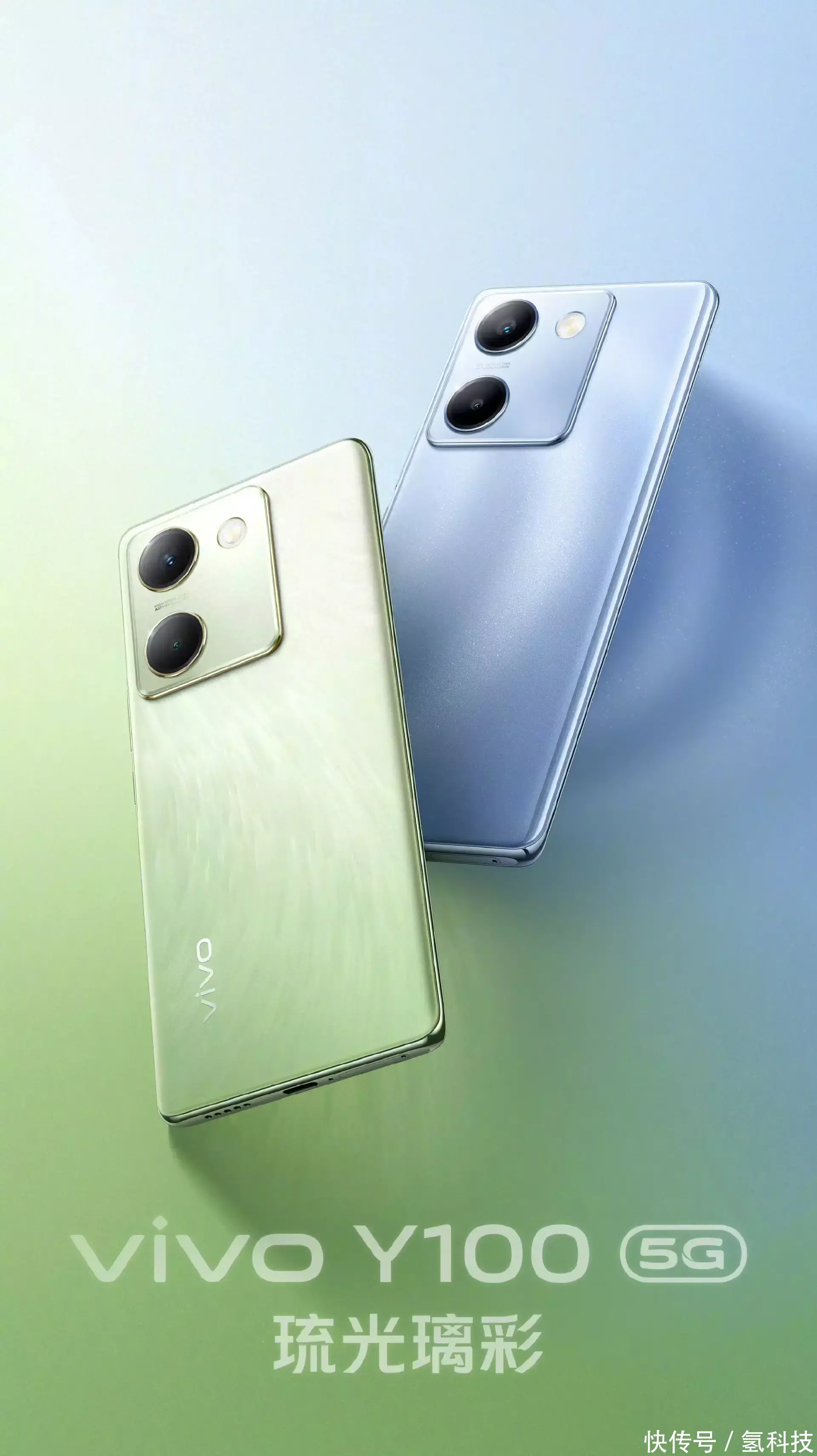 科技与艺术美学的碰撞——vivo Y100即将正式发布！